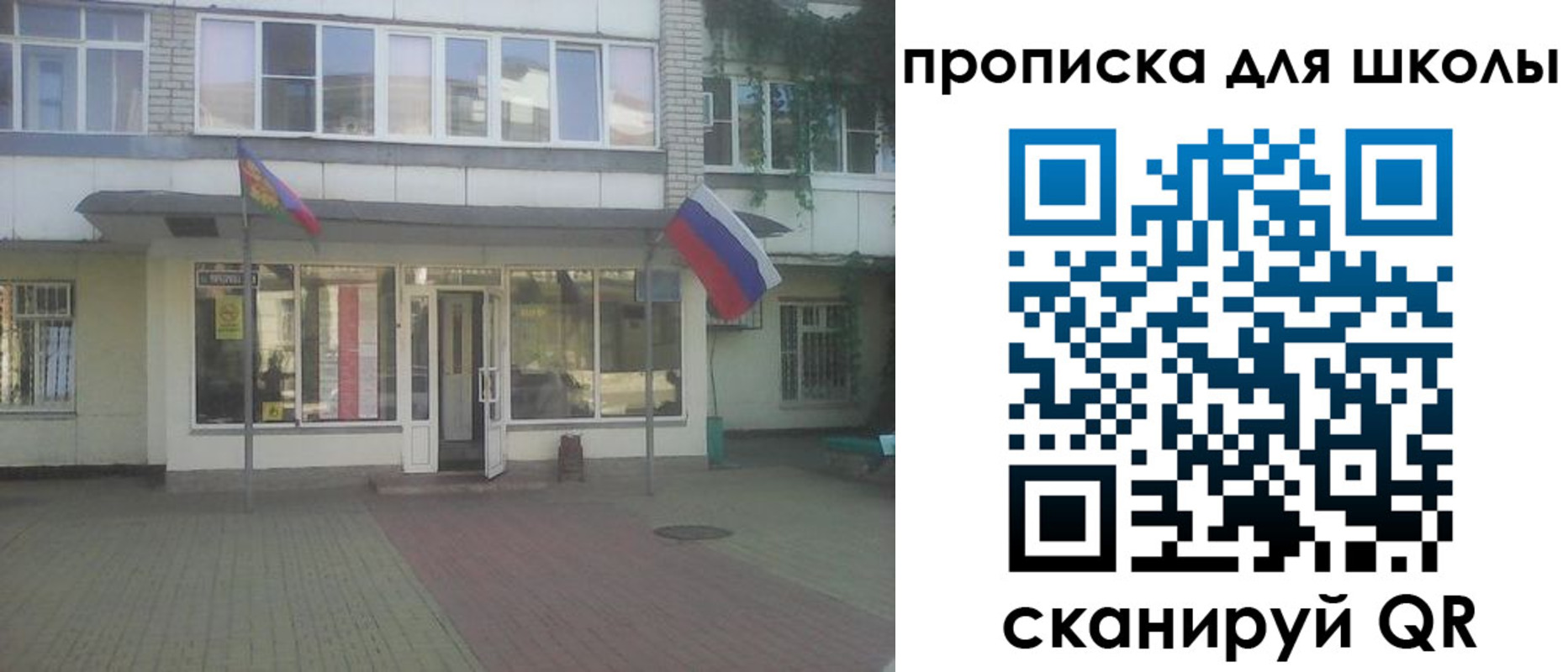 временная регистрация недорого в Курганской области
