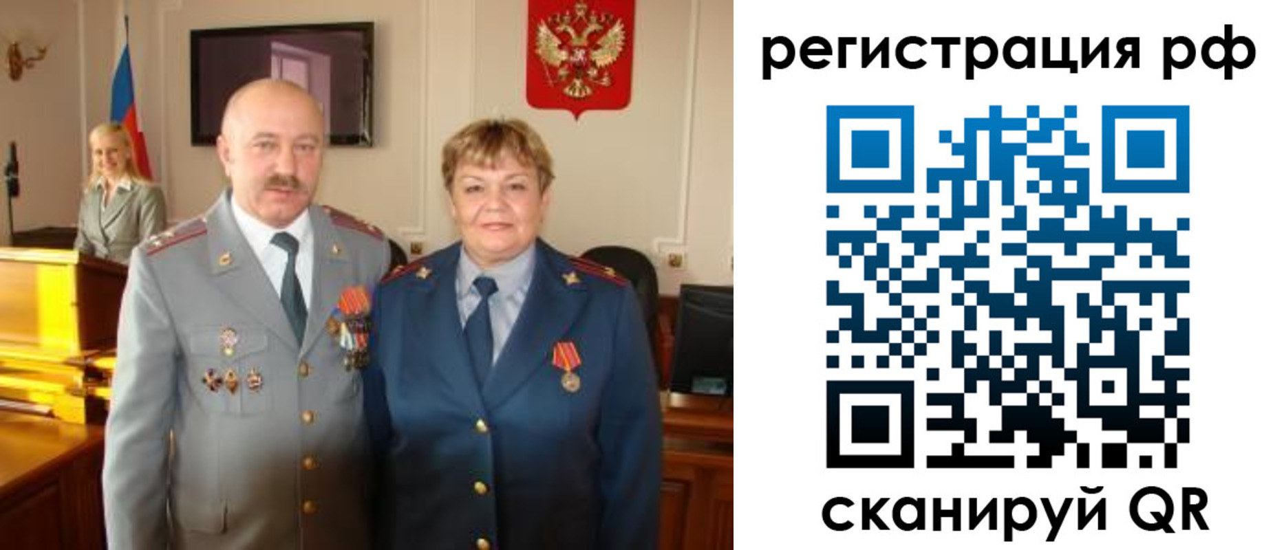 пропишу в квартире в Курганской области